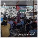 همبستگی_شورای_هماهنگی_تشکل‌های_صنفی_فرهنگیان_ایران_با_معلمان_و_دانش‌آموزان