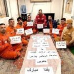 اعتراض_کارکنان_نفت_ارکان_ثالث_وزارت_نفت_با_سفره_شب_یلدا