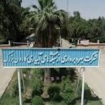اعتراض_کارگران_طرح_آبیاری_کارون_بزرگ_نسبت_به_عدم_تبدیل_وضعیت1