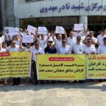 گردهمایی_کارگران_و_بازنشستگان_صنعت_نفت_در_اهواز2