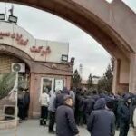 استمرار_تجمع_اعتراضی_پرسنل_شرکت_فولاد_سیرجان_ایرانیان
